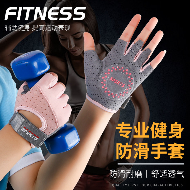 Fitness Gloves Female Yoga Spo - Yoga Fitness Spinning 评论和价格