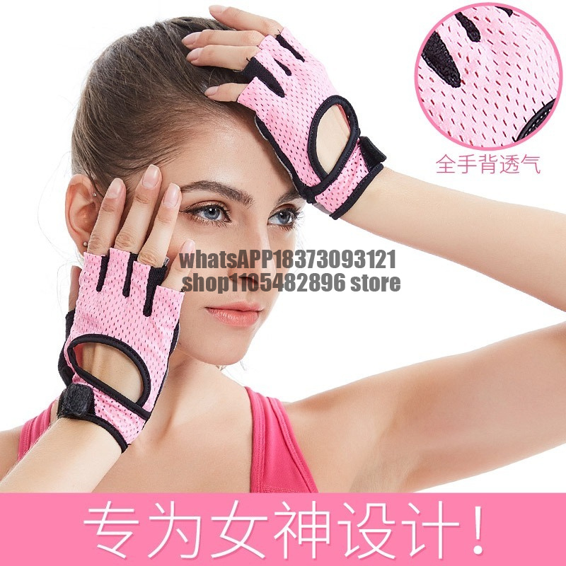 Fitness gloves women's equipme - Yoga Fitness Spinning 评论和价格