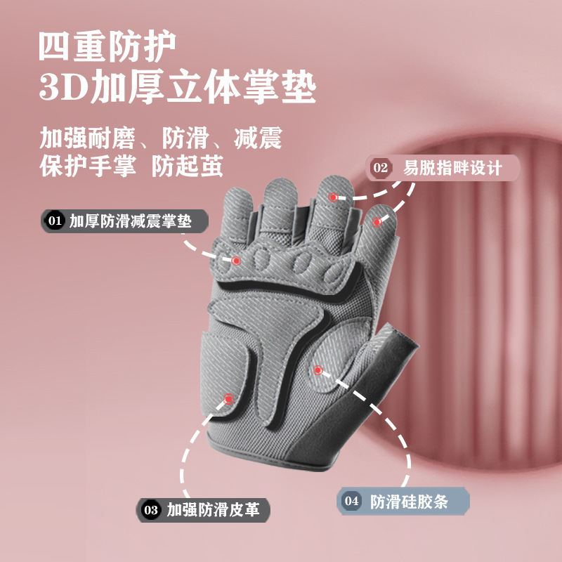 Unisex Thin Half Finger Fitnes - Yoga Fitness Spinning 评论和价格